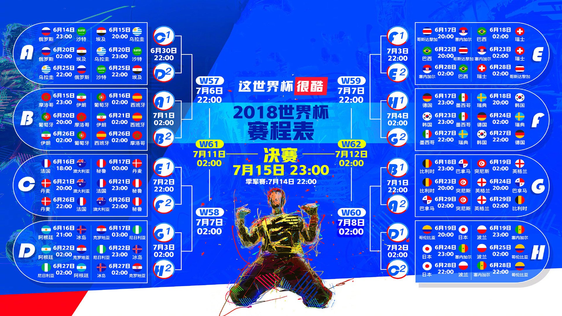 C罗15场连击铸逆转传奇,西班牙再续辉煌挑战极限